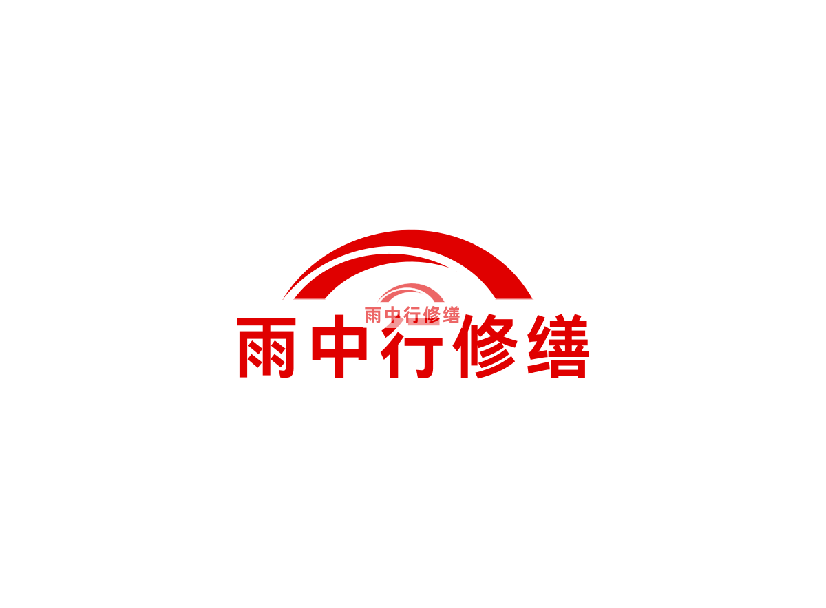 镇江2025 最新地下室防水堵漏技术全解析