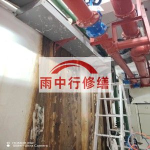 镇江江宁医院地下室结构堵漏案例
