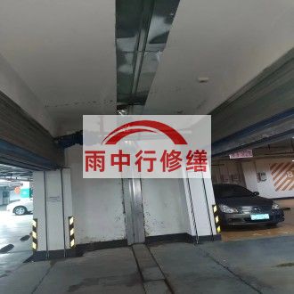 镇江江心洲小区伸缩缝堵漏案例