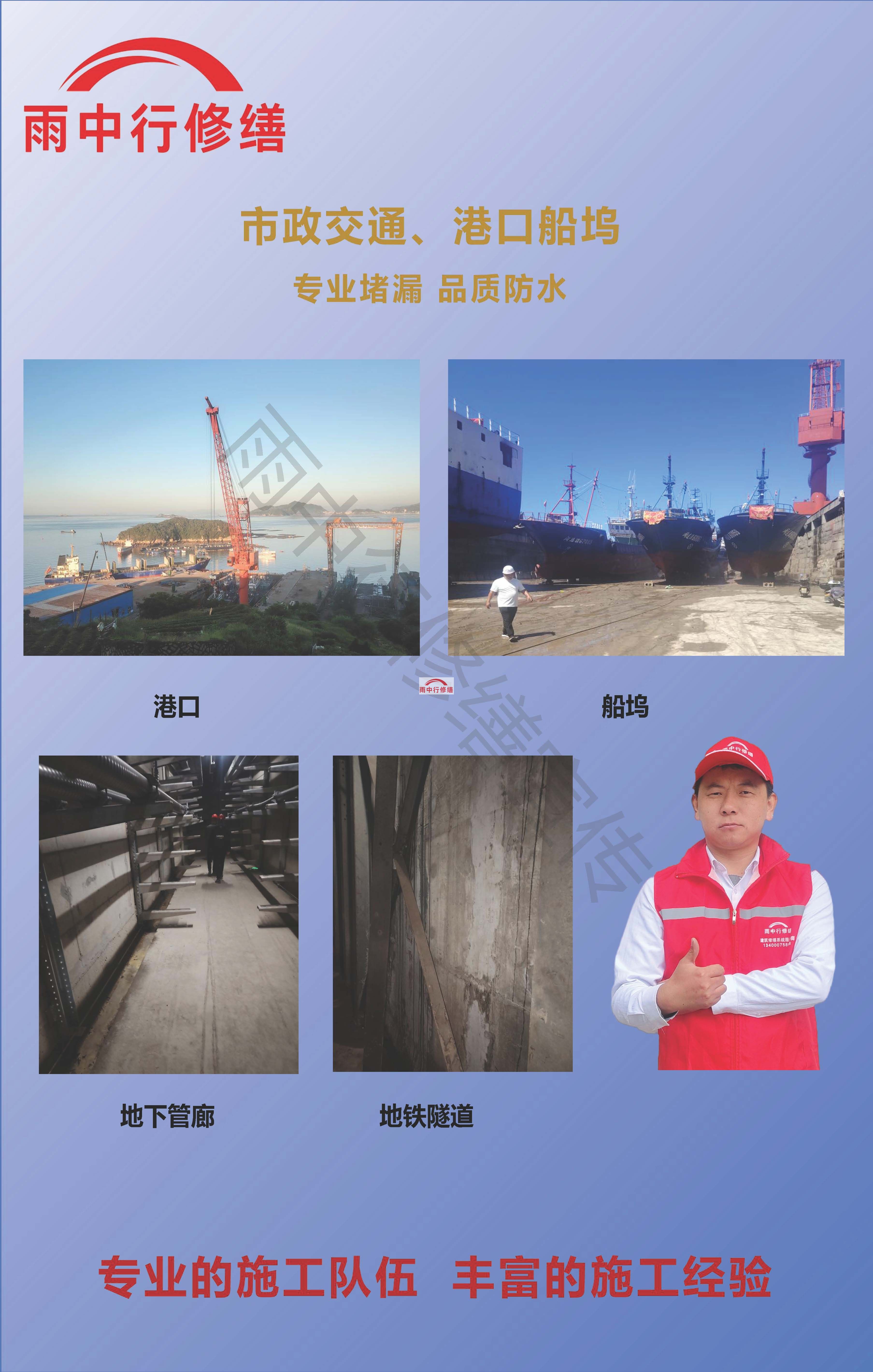 镇江电梯井渗漏的危害及电梯井渗漏的常见原因