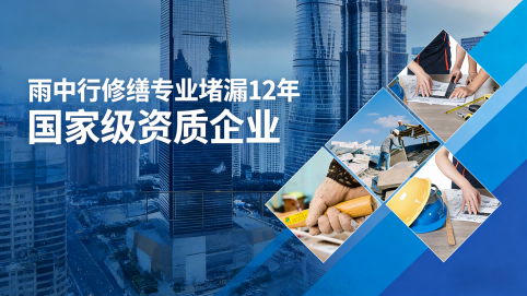 镇江地下室混凝土结构为什么渗漏水