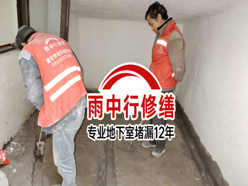 镇江雨中行修缮成功研发新型环保防水材料 引领行业绿色发展